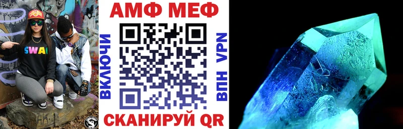Amphetamine 97%  KRAKEN зеркало  Ирбит  дарнет шоп 