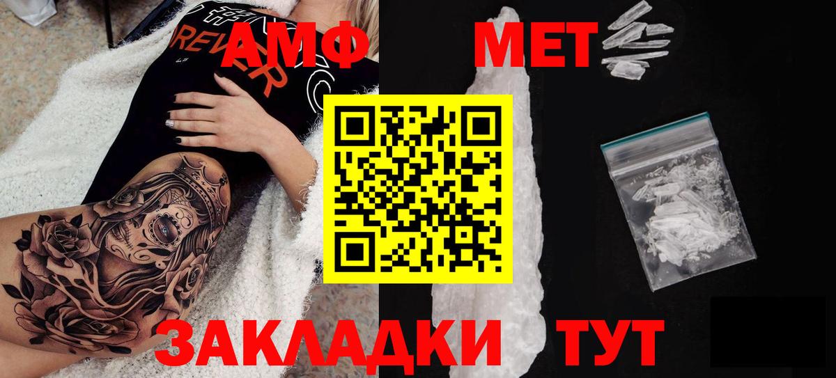 Ирбит  Амфетамин  Вход с VPN  АМФЕТАМИН 98% 