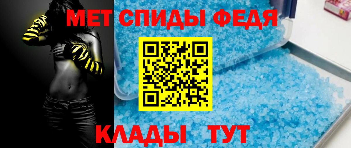 Amphetamine Premium Ирбит