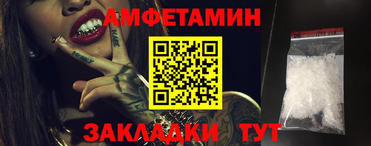Ирбит  Кокаин  Вход с VPN  A-PVP СОЛЬ   Конопля  МЕФ кристаллы 