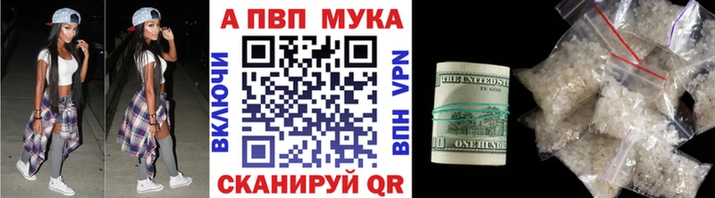 цены наркотик Ирбит APVP кристаллы