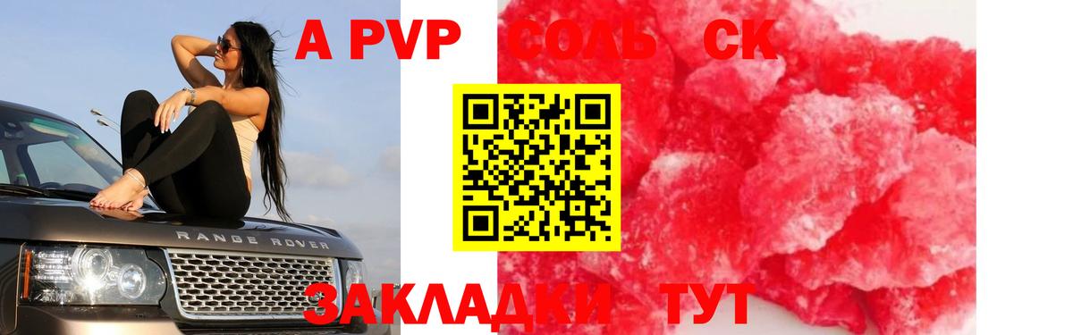 A PVP VHQ  Вход с VPN  Ирбит 