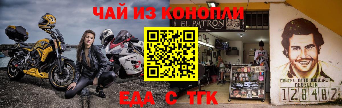 Ирбит  Canna-Cookies конопля  Вход с VPN 