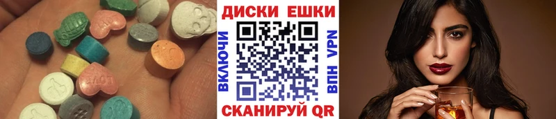 ЭКСТАЗИ 300 mg  kraken как зайти  маркетплейс какой сайт  Ирбит 