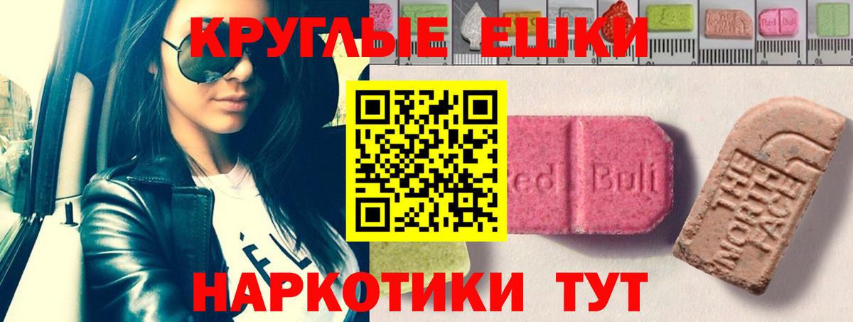 Ирбит  Экстази Дубай  Ecstasy таблы  Вход с VPN 
