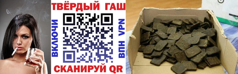ГАШИШ ice o lator Ирбит