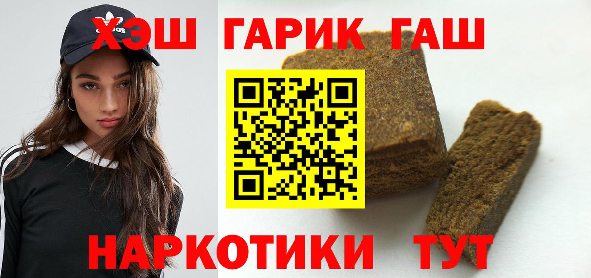 Ирбит  ГАШИШ  Вход с VPN  ГАШ Ice-O-Lator 