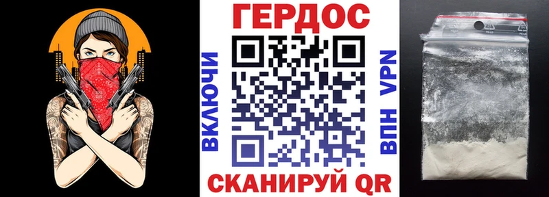 Героин гречка  Ирбит 