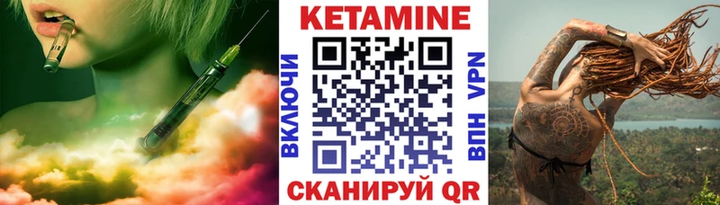 Кетамин VHQ  дарк нет Telegram  Ирбит 