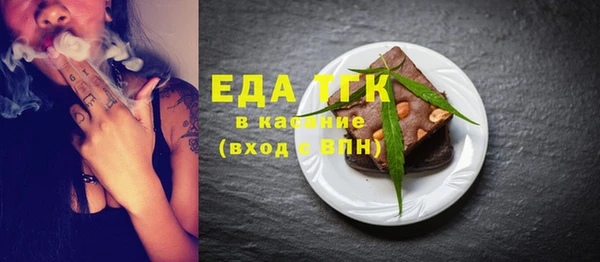 мефедрон мука Абаза