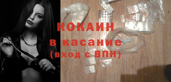 бутик Абдулино