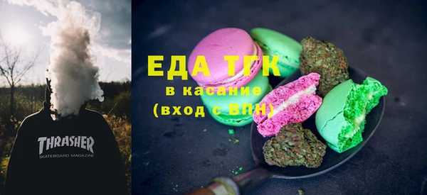 гашишное масло Абинск