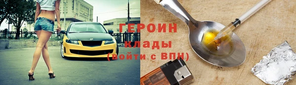 бутик Абдулино