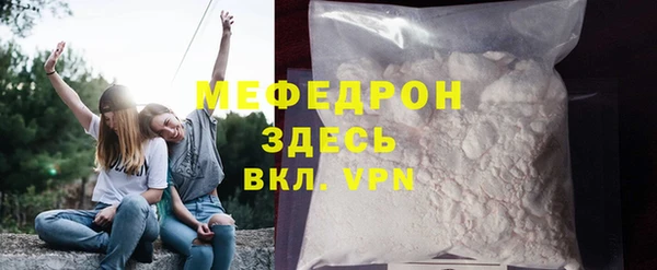 бутик Абдулино
