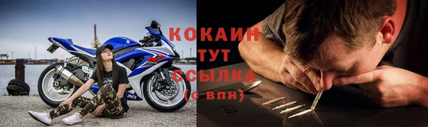гашишное масло Абинск
