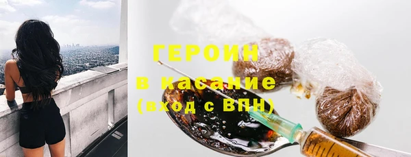 дурь Заволжск