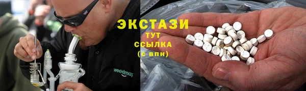 гашишное масло Абинск