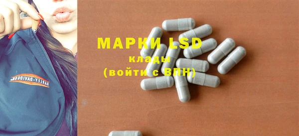 бутик Абдулино