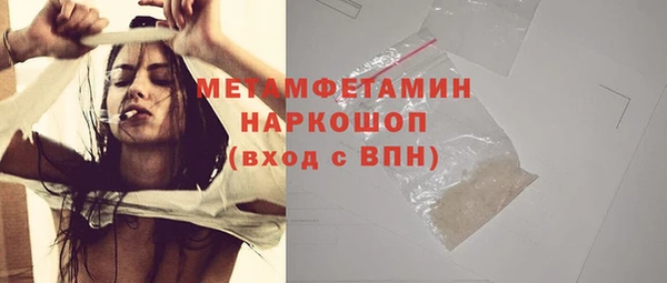 бутик Абдулино