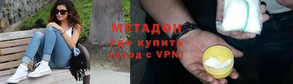 гашишное масло Абинск
