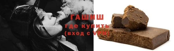 гашишное масло Абинск