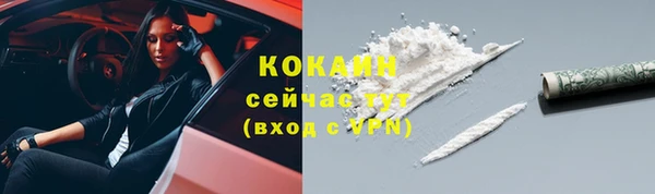 бутик Абдулино
