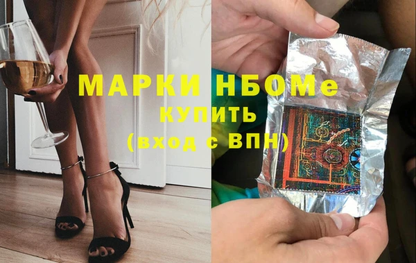скорость mdpv Алексин