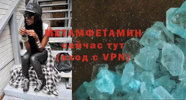бутик Абдулино