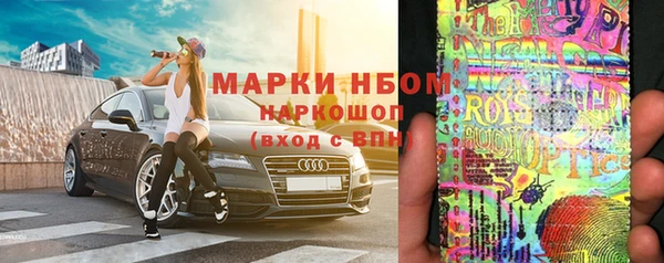 мефедрон мука Абаза