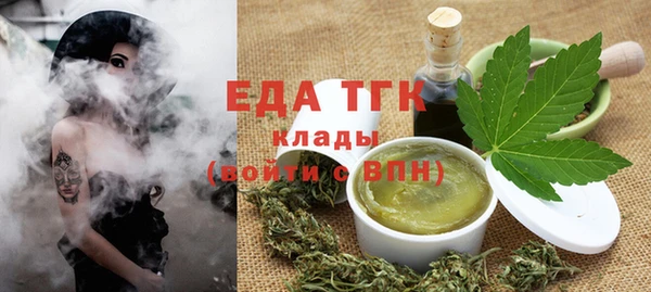 мефедрон мука Абаза