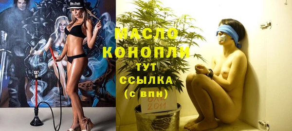 бутик Абдулино