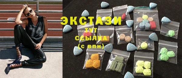 мефедрон мука Абаза