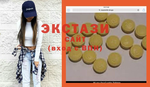 мефедрон мука Абаза