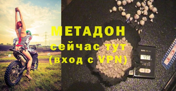 бутик Абдулино