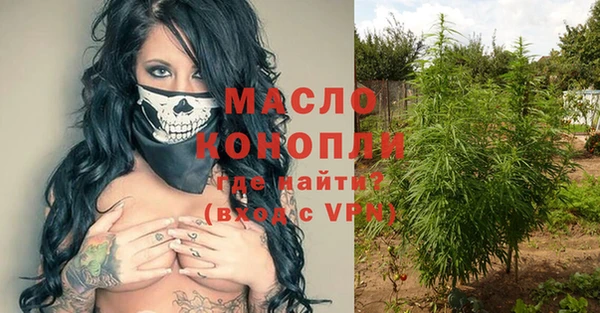 бутик Абдулино