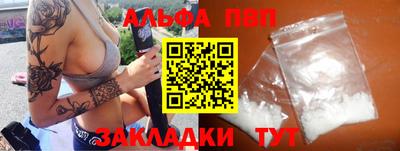 ешки Комсомольск-на-Амуре