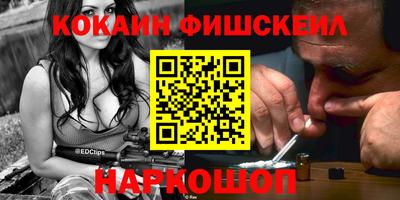 ешки Комсомольск-на-Амуре