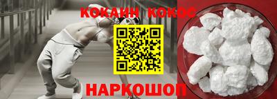 ешки Комсомольск-на-Амуре