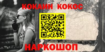 ешки Комсомольск-на-Амуре