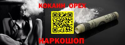 MDMA Premium VHQ Конаково