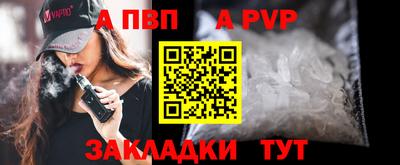 мет Рыбинск