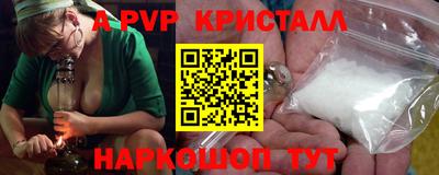 ешки Комсомольск-на-Амуре