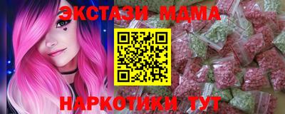 гидропоника Коммунар