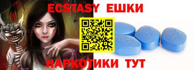 ешки Комсомольск-на-Амуре