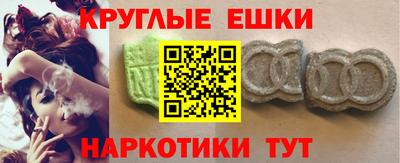 ешки Комсомольск-на-Амуре