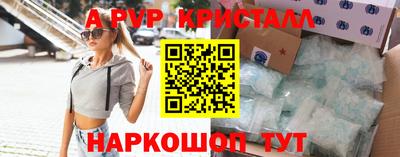 MDMA Premium VHQ Конаково
