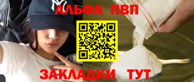 ешки Комсомольск-на-Амуре