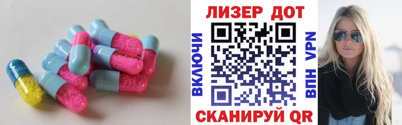ЛСД экстази ecstasy  купить наркоту  Ирбит 
