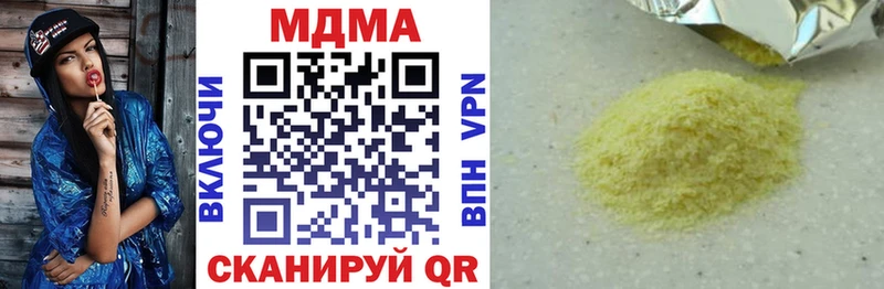 блэк спрут ссылки  Ирбит  MDMA crystal 