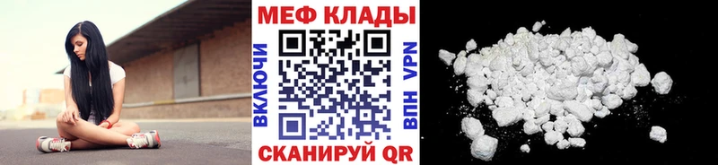 продажа наркотиков  Ирбит  Меф мяу мяу 